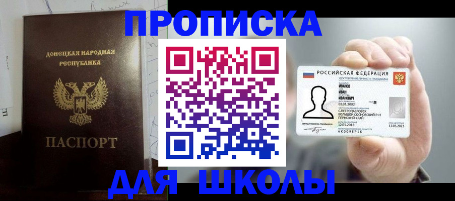 временная регистрация поиск в Морозовске
