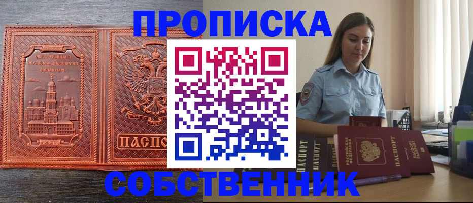 форма 3 в Морозовске